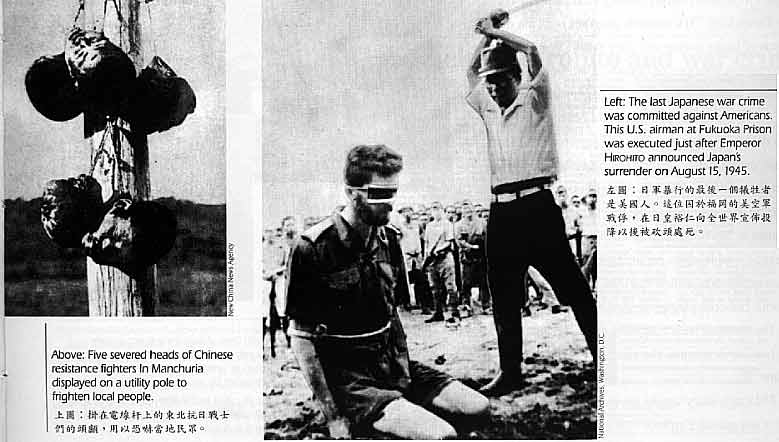 Nanking massacre   wikipedia